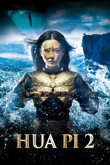 movie covers megogo3
