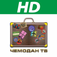 Chemodan TV programa